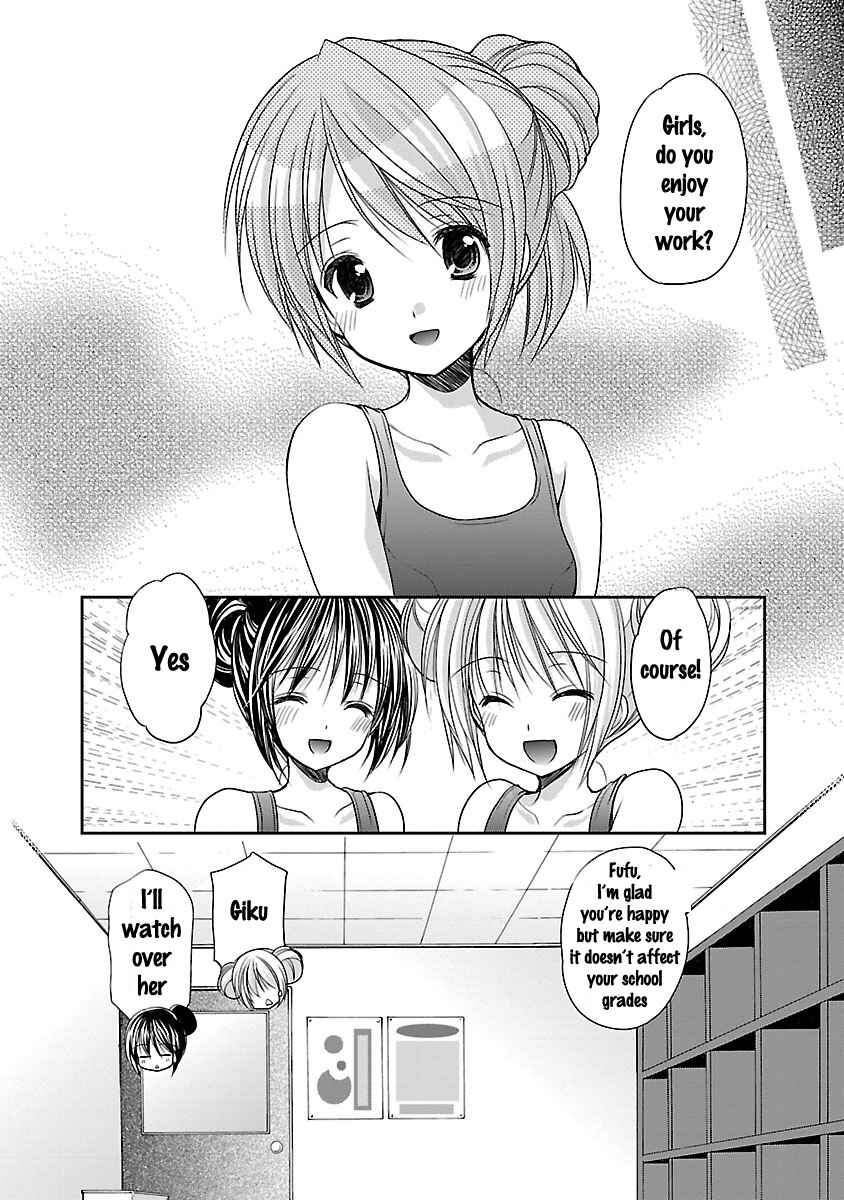 Page 15 Chapter 15 SCHOOLMATE KiSS