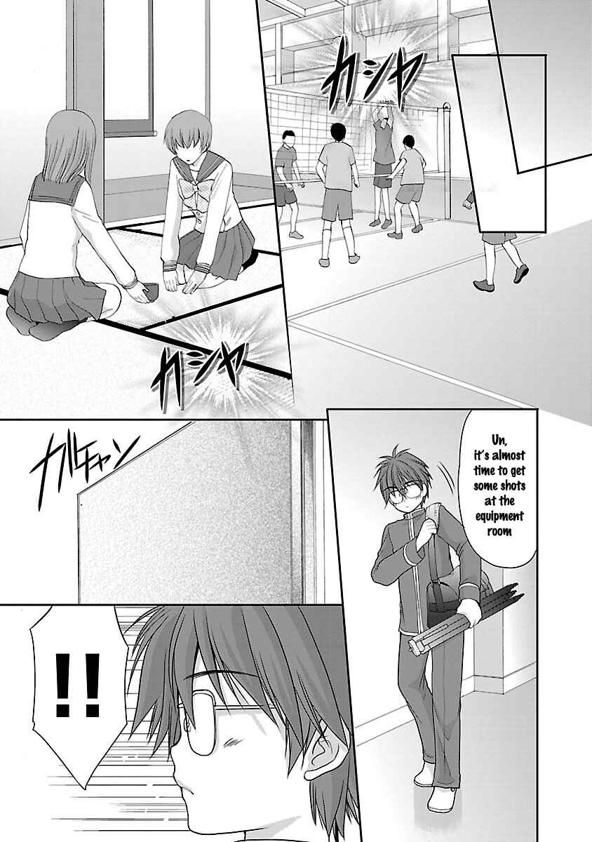 Page 16 Chapter 15 SCHOOLMATE KiSS