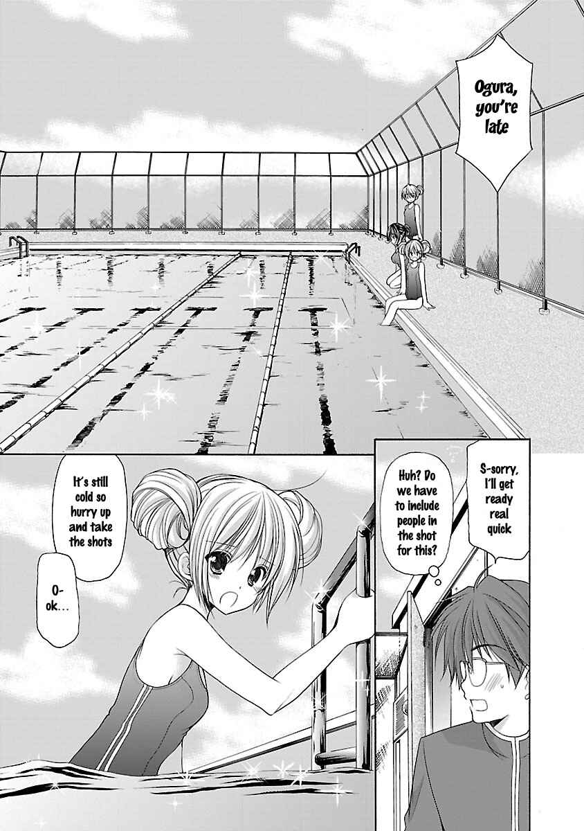 Page 17 Chapter 15 SCHOOLMATE KiSS