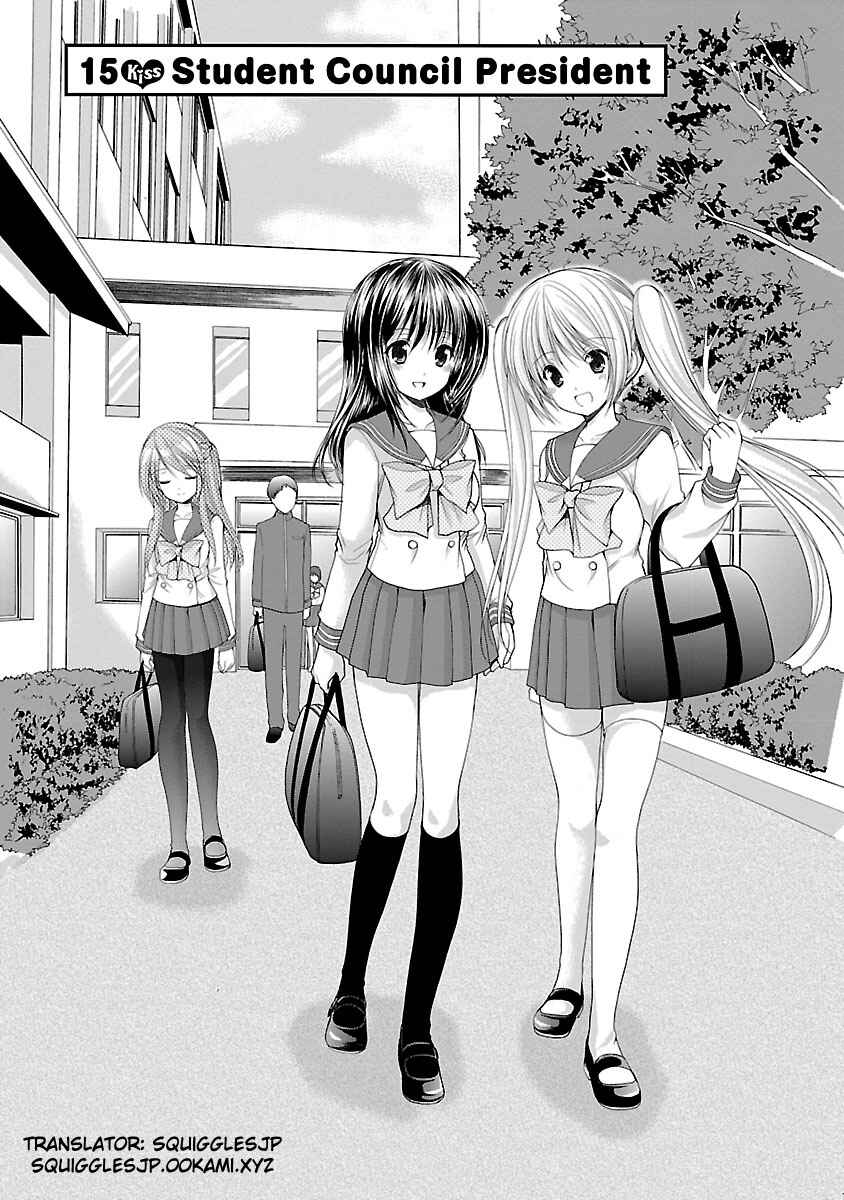 Page 2 Chapter 15 SCHOOLMATE KiSS