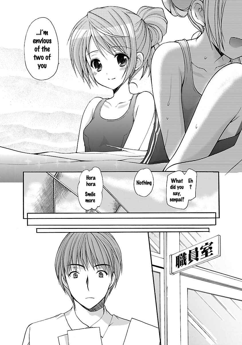Page 20 Chapter 15 SCHOOLMATE KiSS