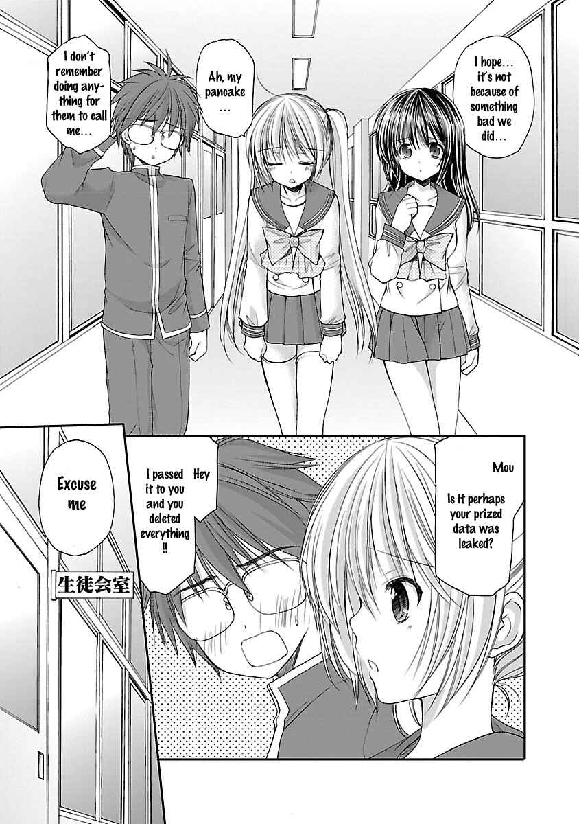 Page 4 Chapter 15 SCHOOLMATE KiSS