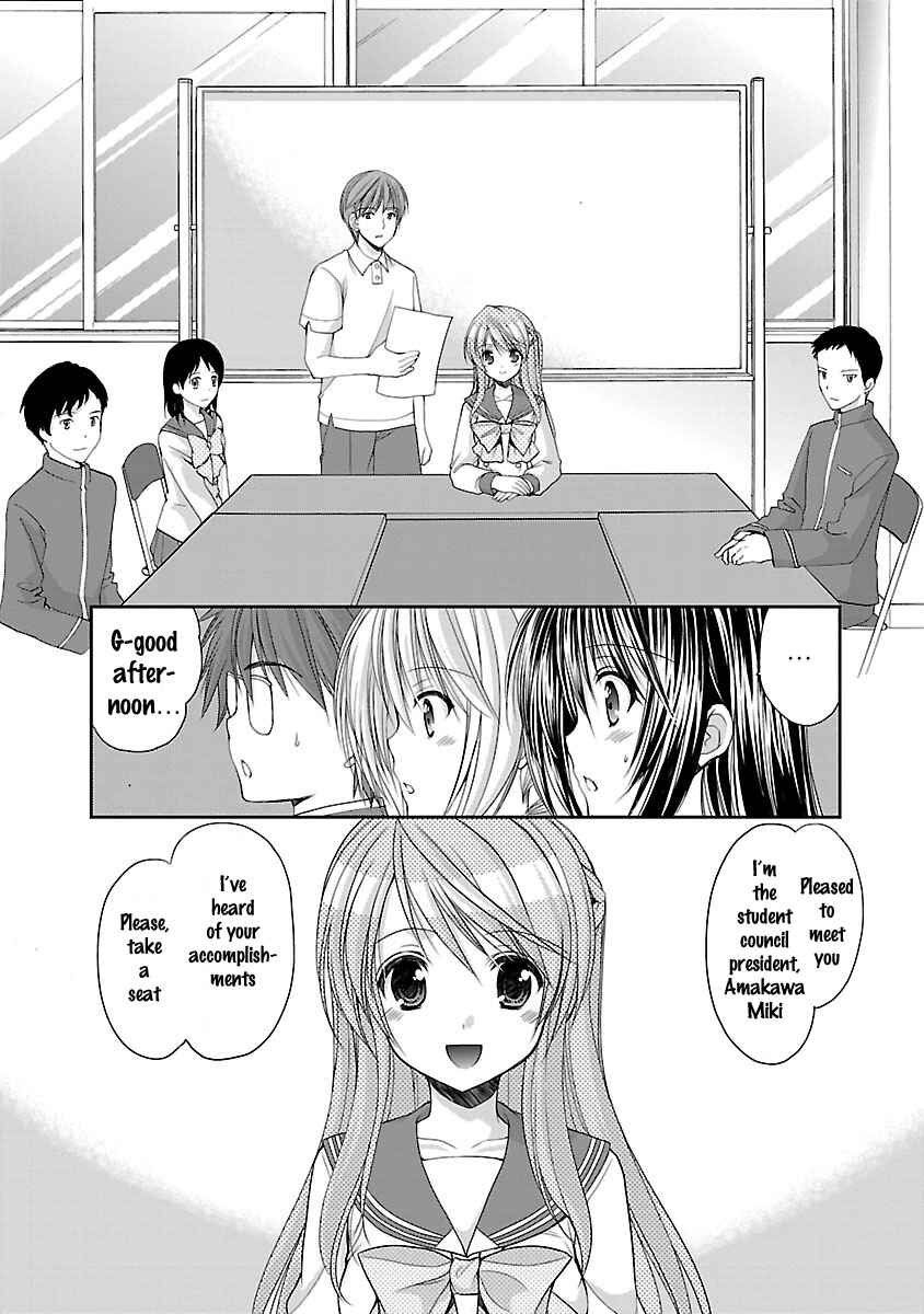 Page 5 Chapter 15 SCHOOLMATE KiSS