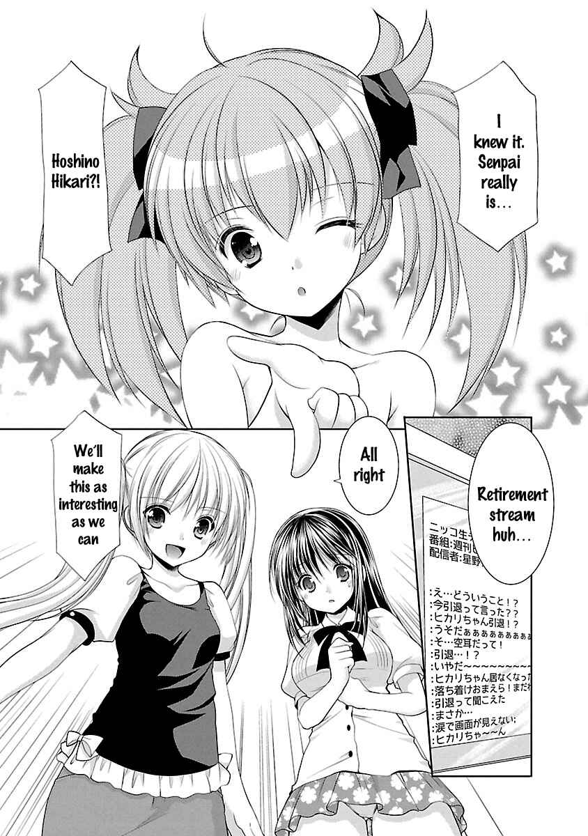 Page 20 Chapter 24 SCHOOLMATE KiSS