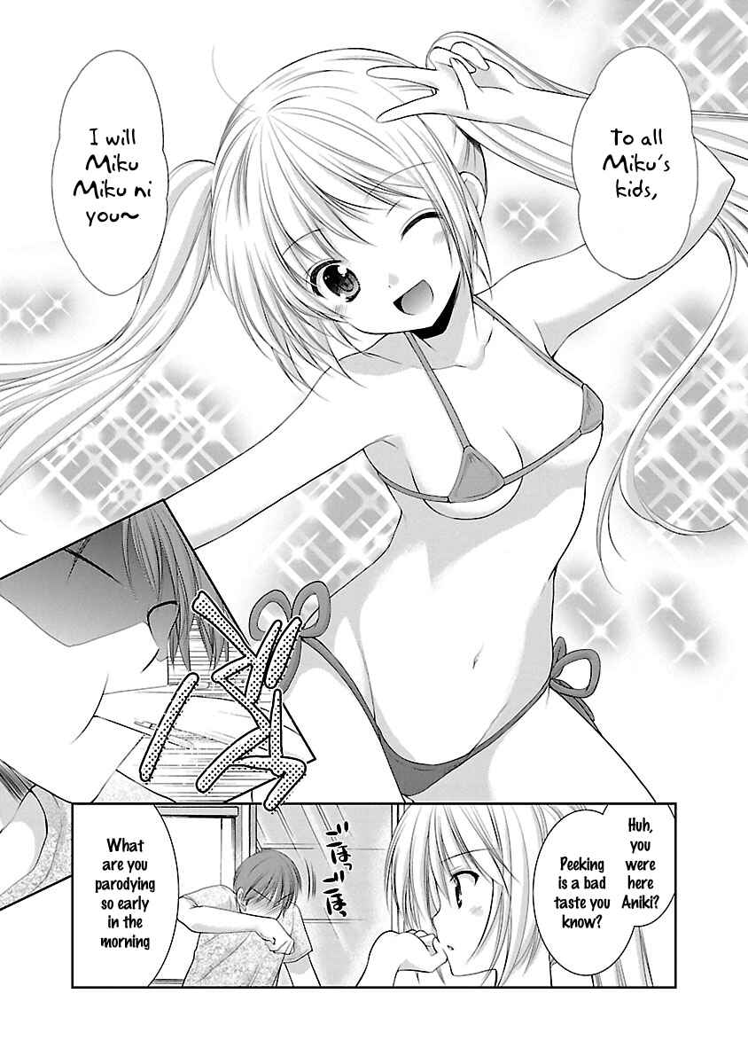 Page 4 Chapter 24 SCHOOLMATE KiSS