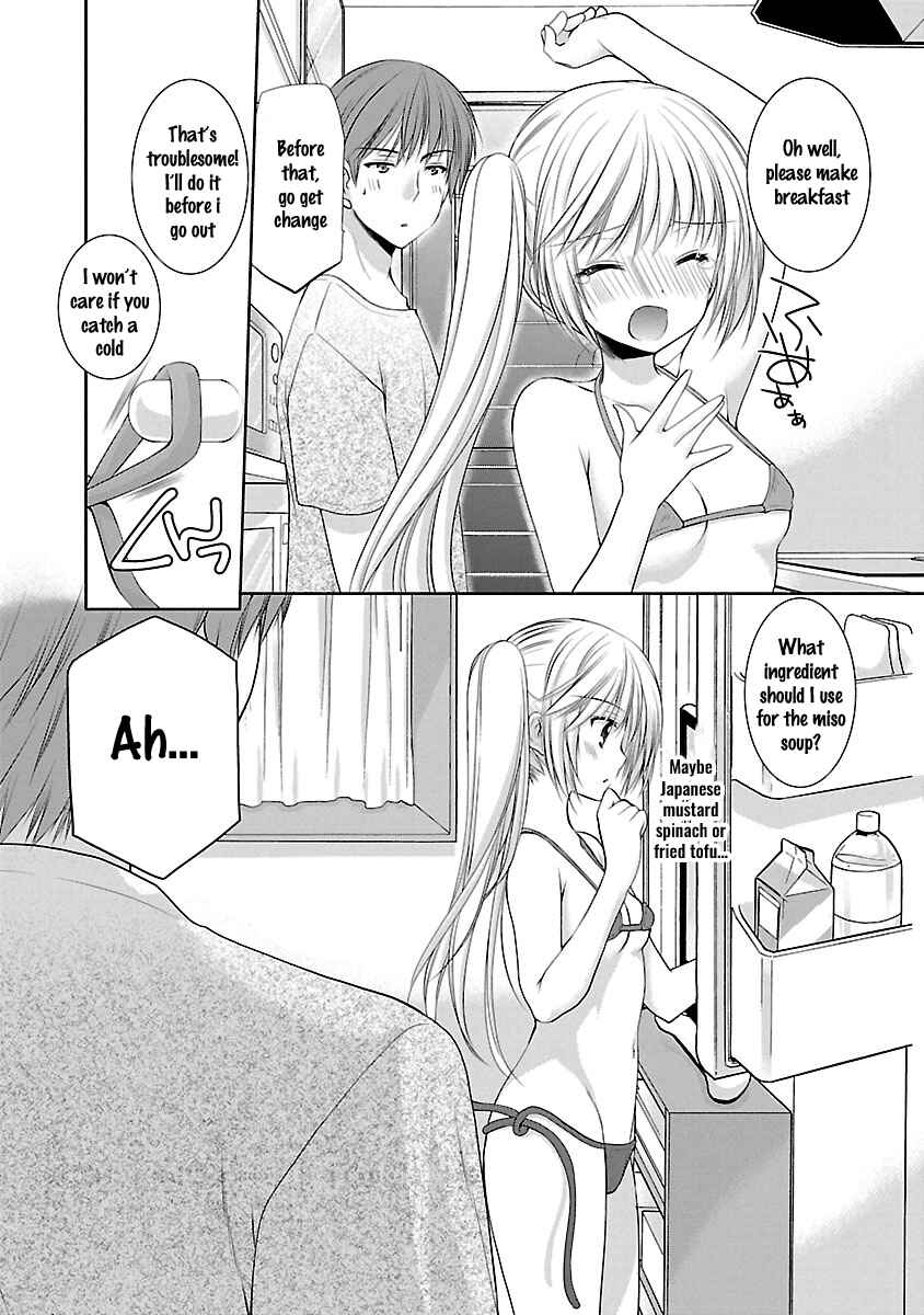 Page 6 Chapter 24 SCHOOLMATE KiSS