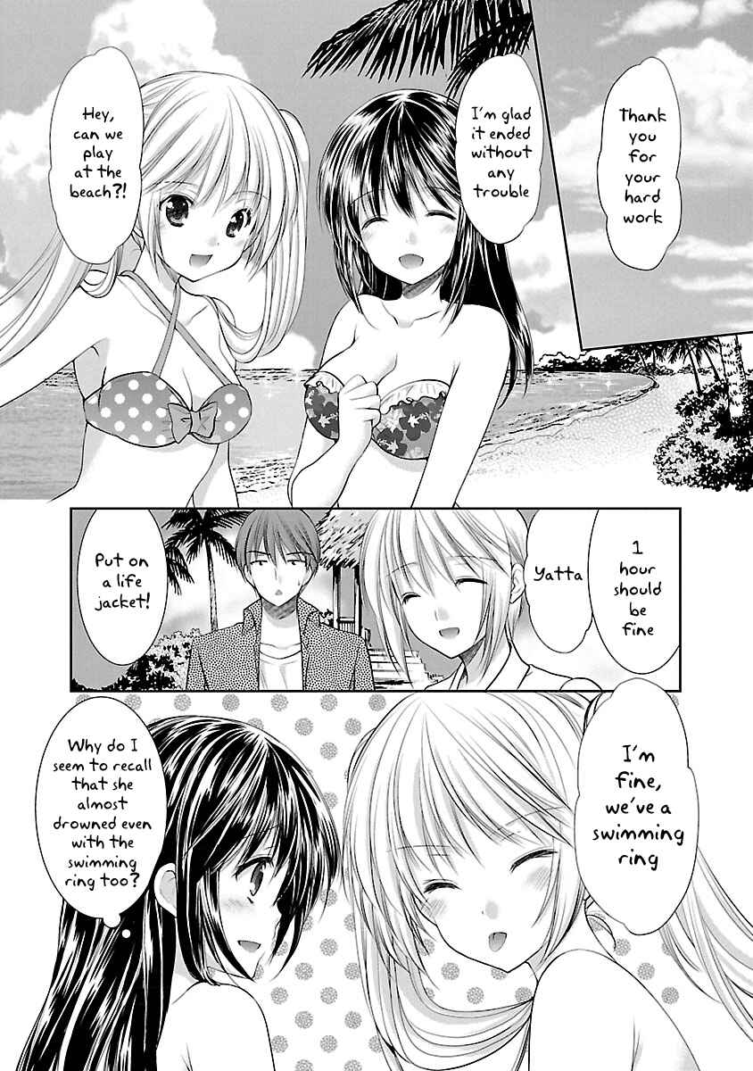 Page 10 Chapter 22 SCHOOLMATE KiSS