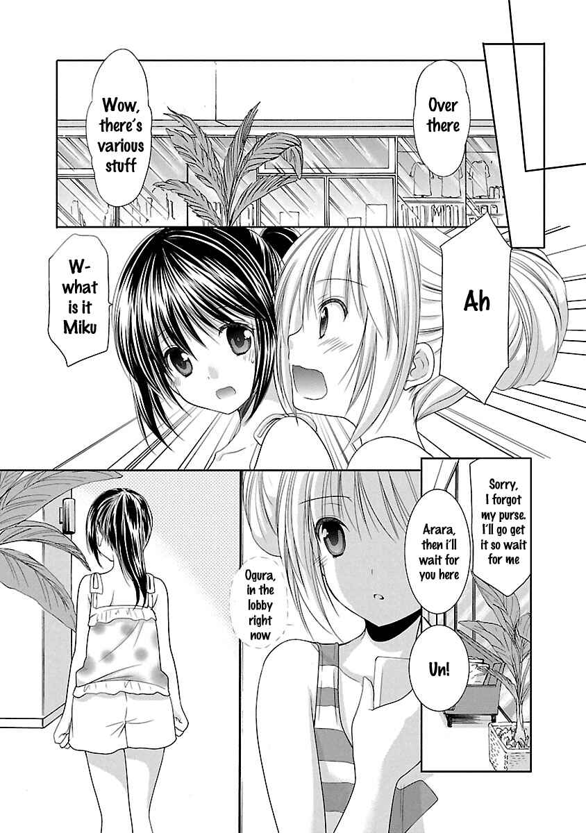 Page 19 Chapter 22 SCHOOLMATE KiSS