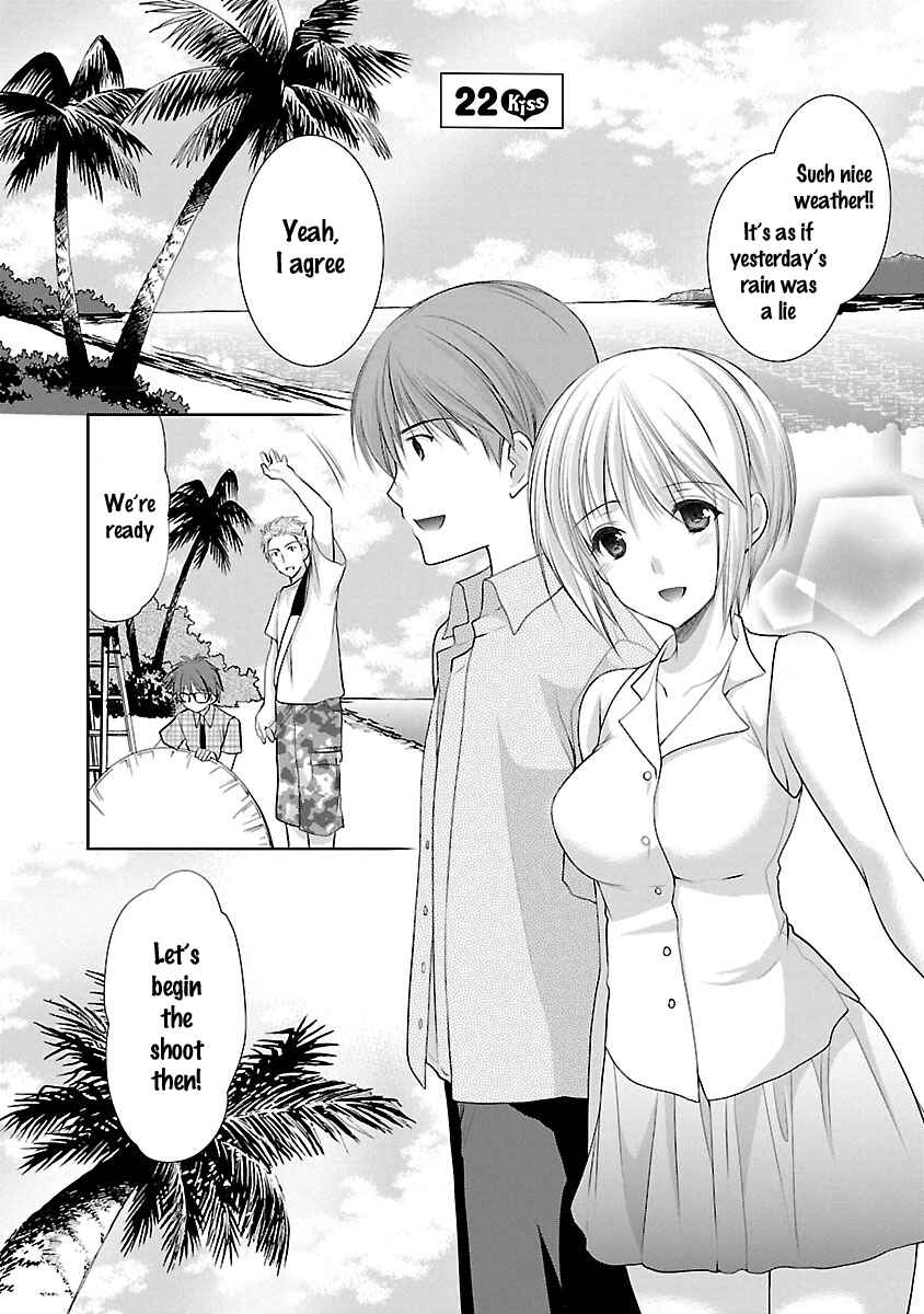 Page 2 Chapter 22 SCHOOLMATE KiSS