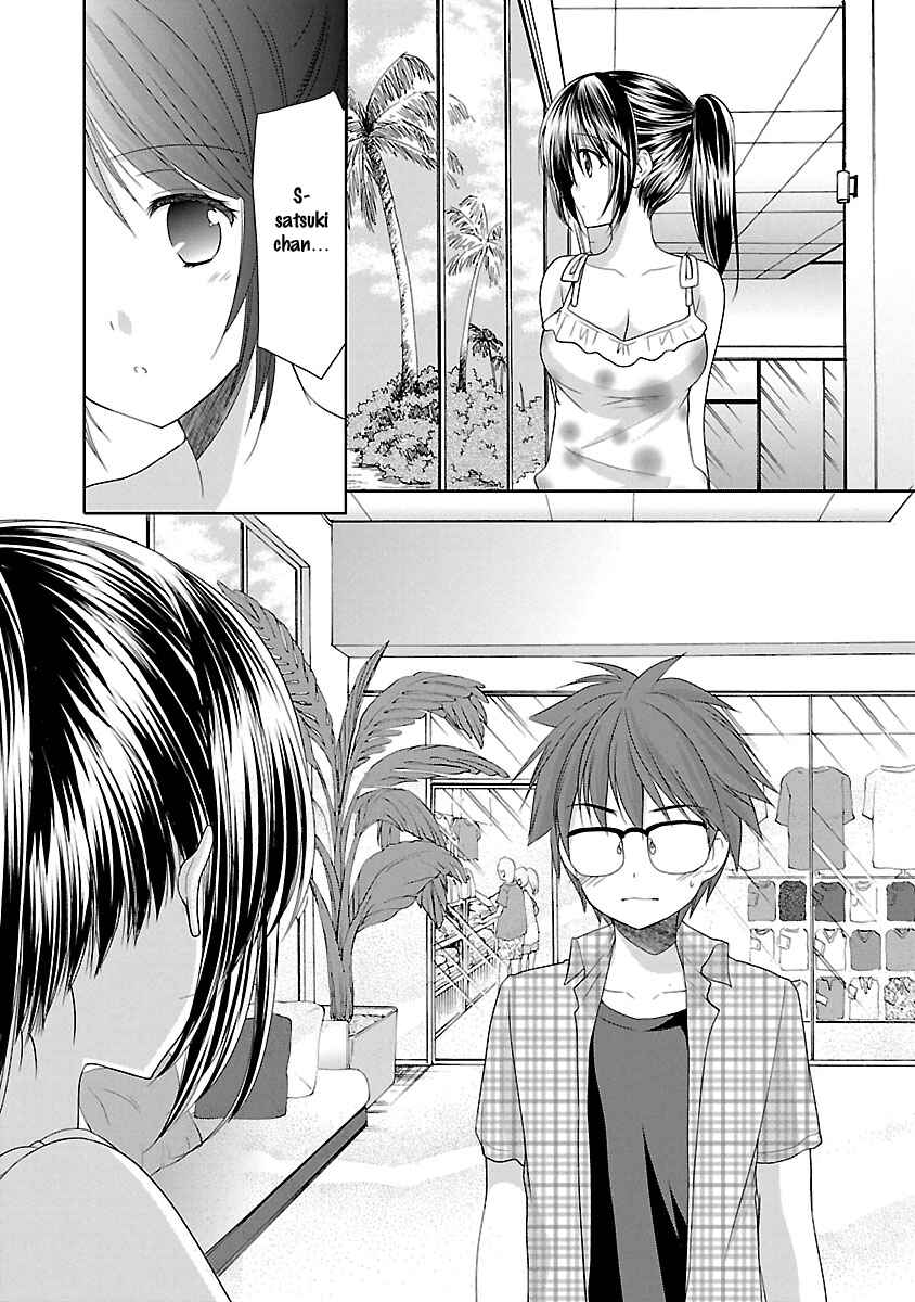 Page 20 Chapter 22 SCHOOLMATE KiSS