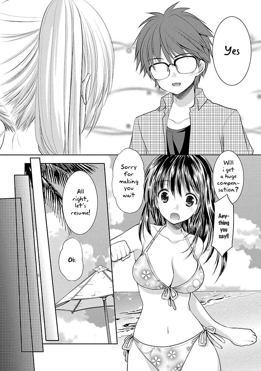 Page 9 Chapter 22 SCHOOLMATE KiSS