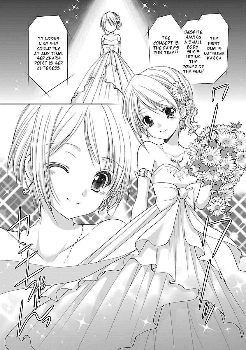 Page 10 Chapter 18 SCHOOLMATE KiSS