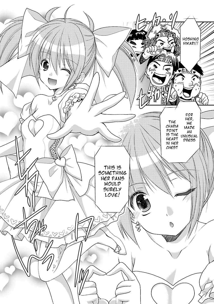 Page 12 Chapter 18 SCHOOLMATE KiSS
