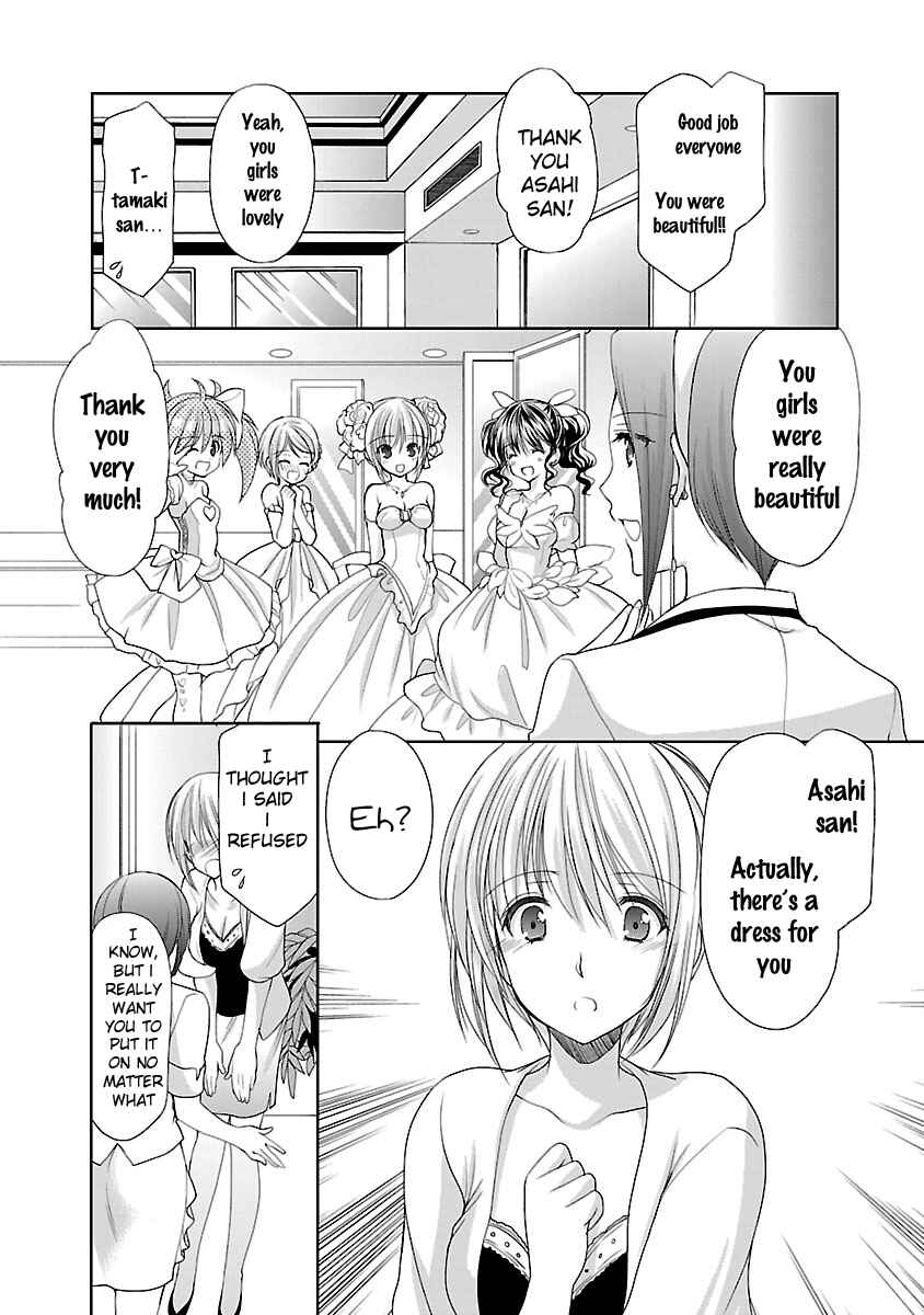 Page 15 Chapter 18 SCHOOLMATE KiSS