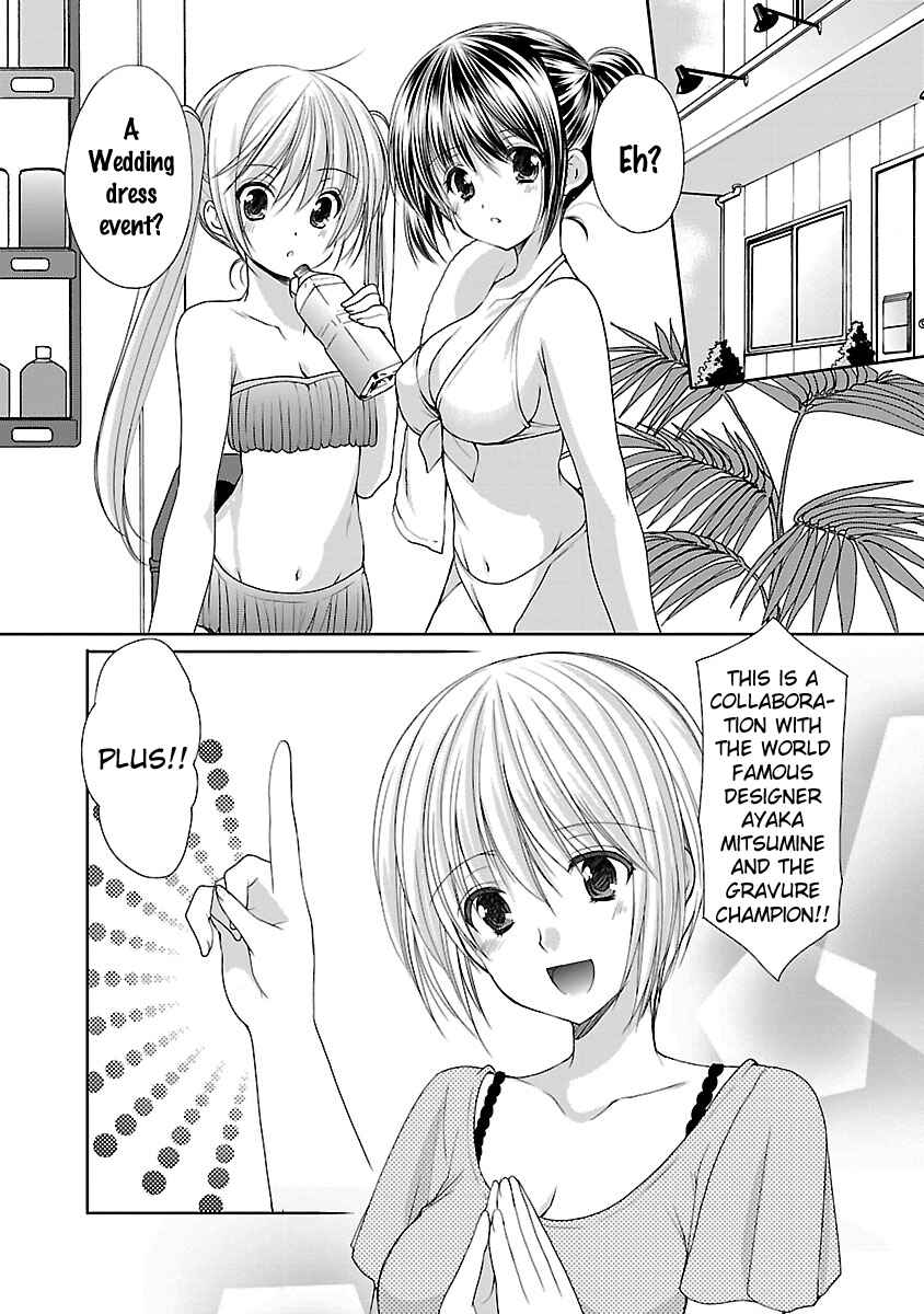 Page 3 Chapter 18 SCHOOLMATE KiSS