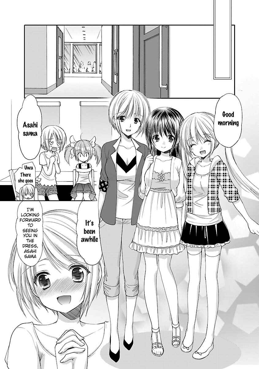 Page 5 Chapter 18 SCHOOLMATE KiSS