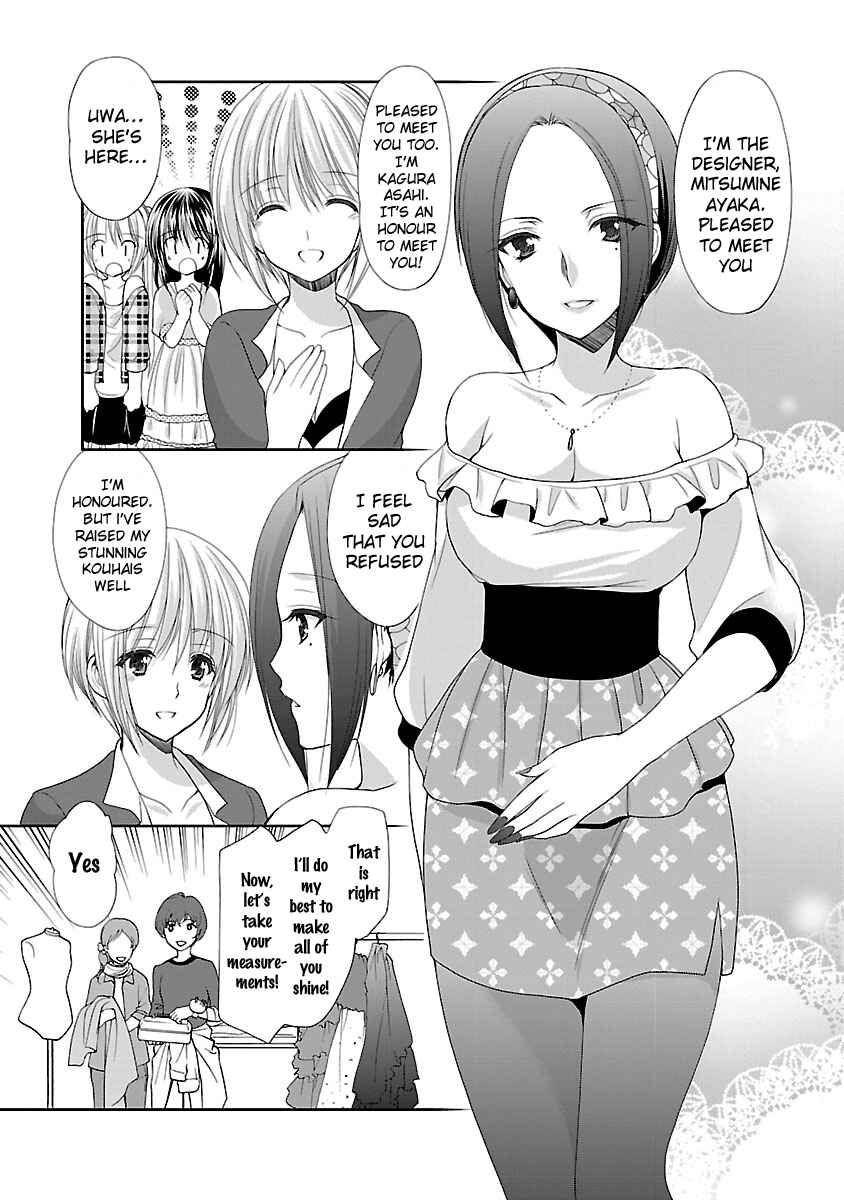 Page 7 Chapter 18 SCHOOLMATE KiSS