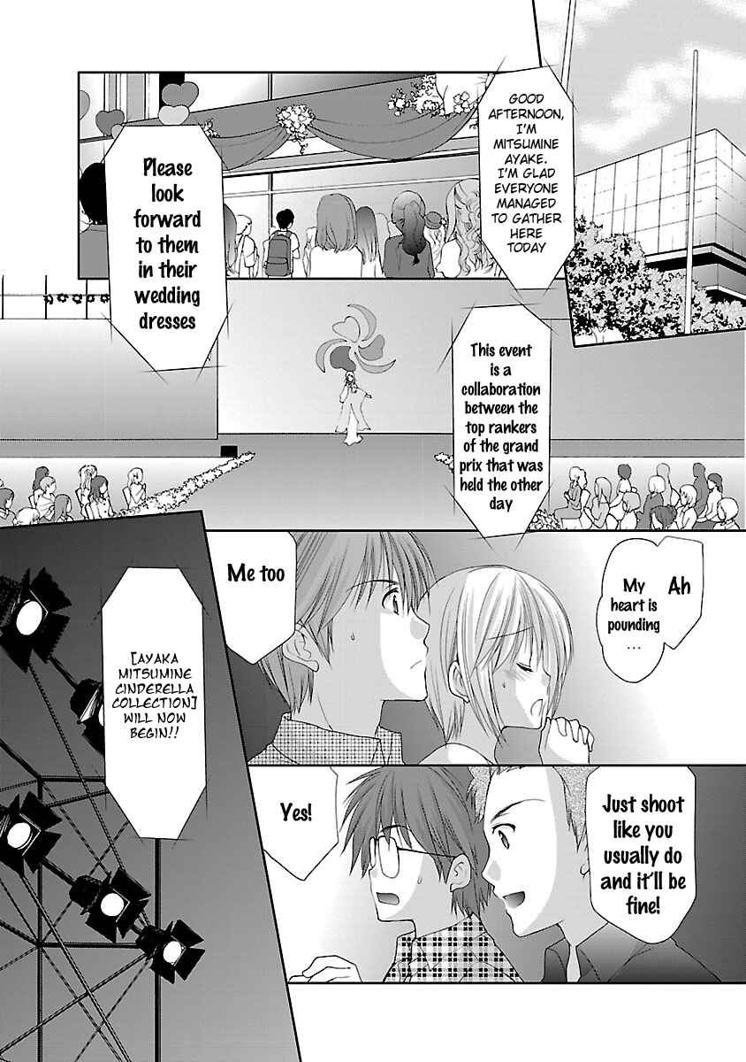 Page 9 Chapter 18 SCHOOLMATE KiSS