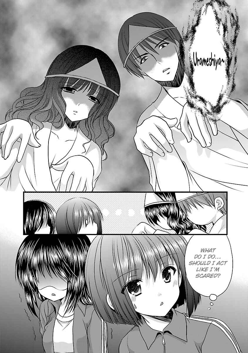 Page 10 Chapter 4 SCHOOLMATE KiSS