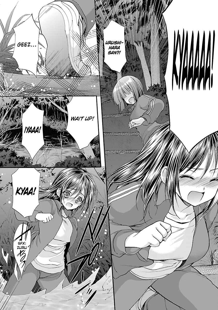 Page 11 Chapter 4 SCHOOLMATE KiSS