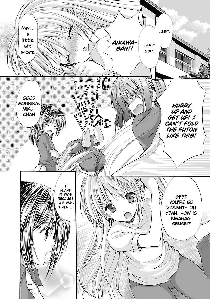 Page 3 Chapter 4 SCHOOLMATE KiSS