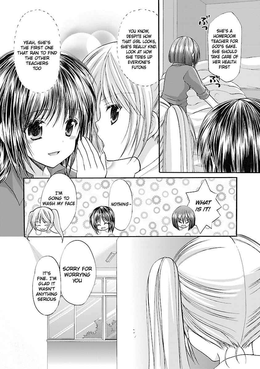 Page 4 Chapter 4 SCHOOLMATE KiSS