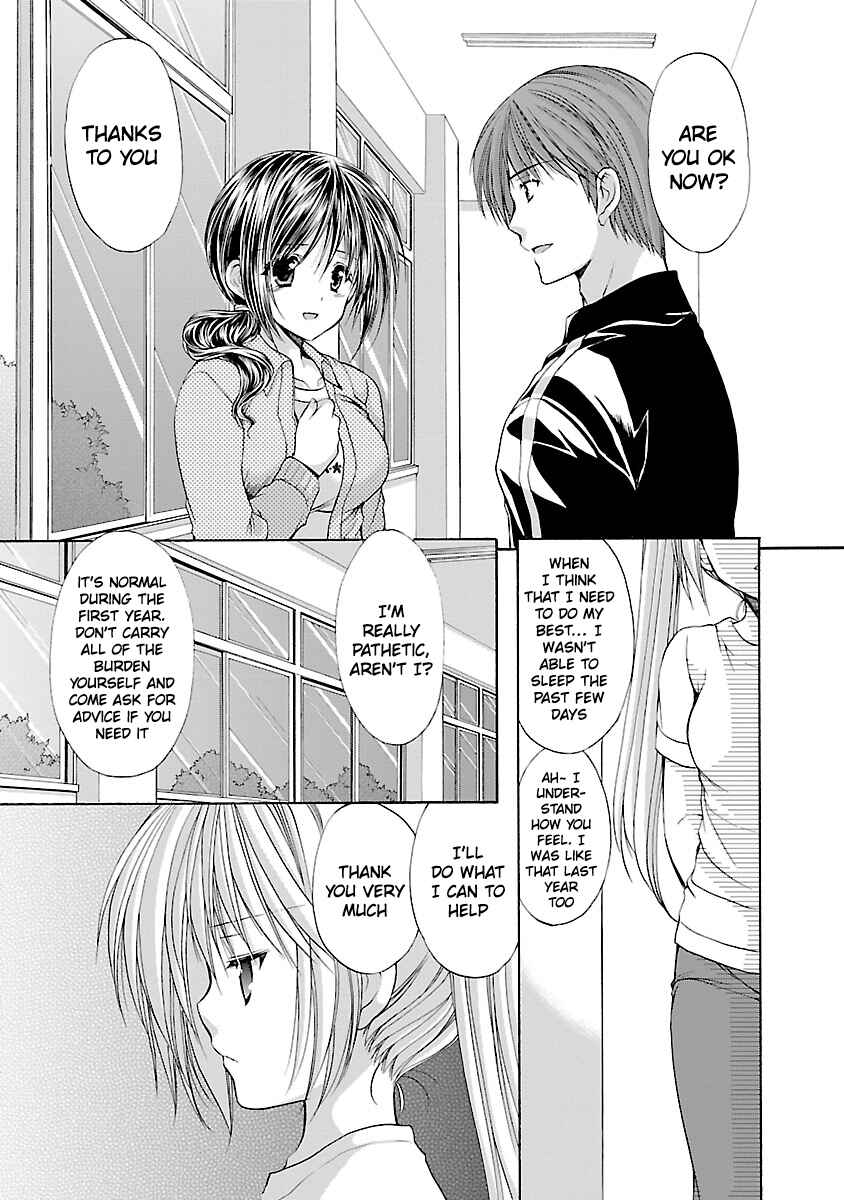 Page 5 Chapter 4 SCHOOLMATE KiSS