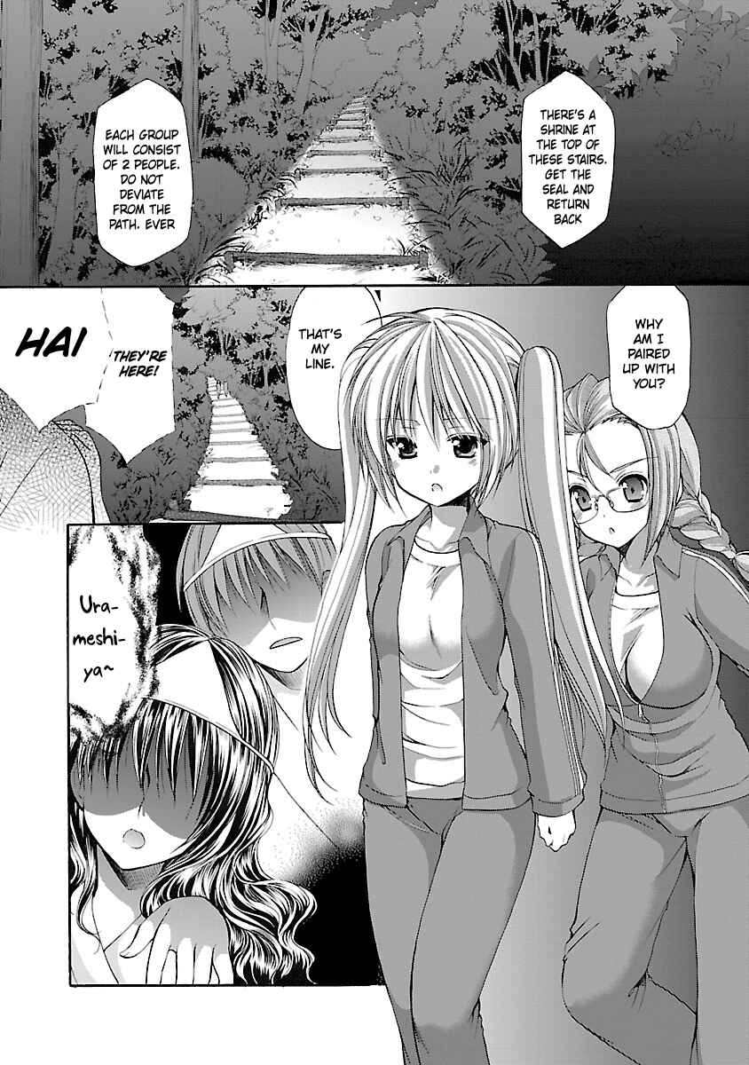Page 7 Chapter 4 SCHOOLMATE KiSS