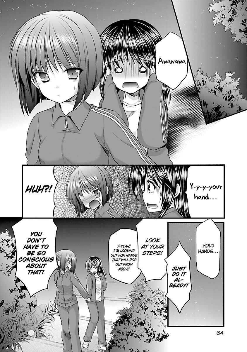 Page 9 Chapter 4 SCHOOLMATE KiSS