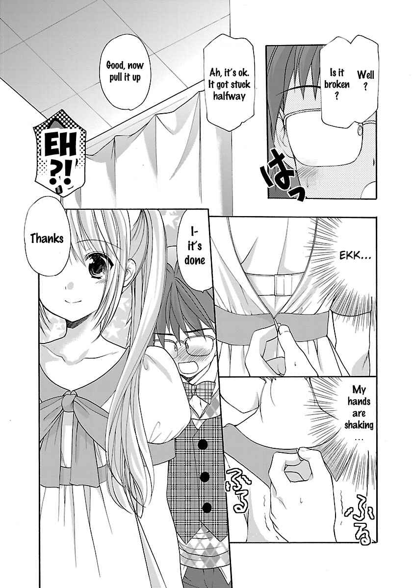 Page 13 Chapter 12 SCHOOLMATE KiSS