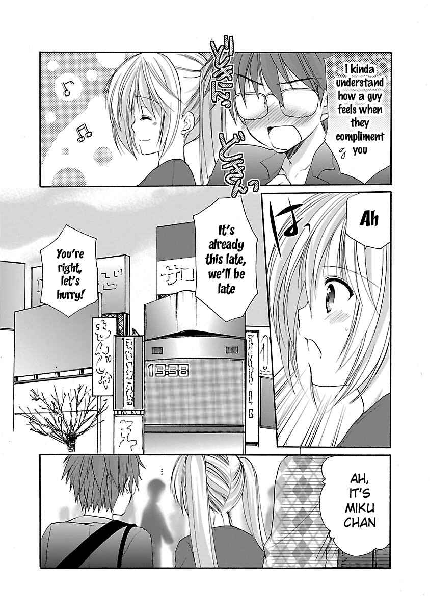 Page 17 Chapter 12 SCHOOLMATE KiSS