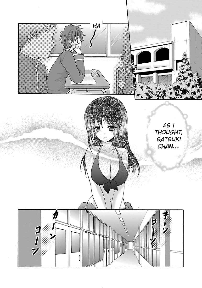 Page 2 Chapter 12 SCHOOLMATE KiSS
