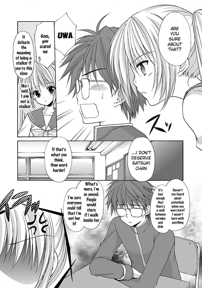 Page 4 Chapter 12 SCHOOLMATE KiSS
