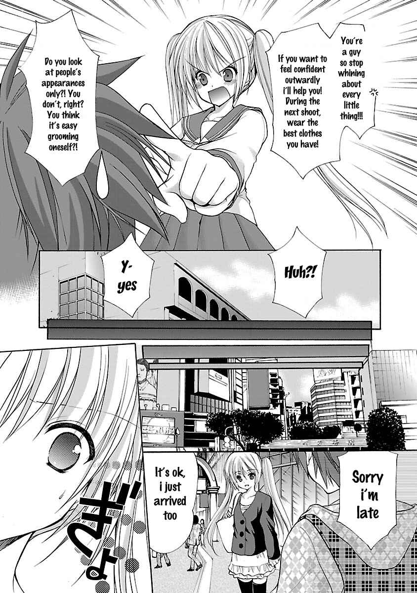 Page 5 Chapter 12 SCHOOLMATE KiSS