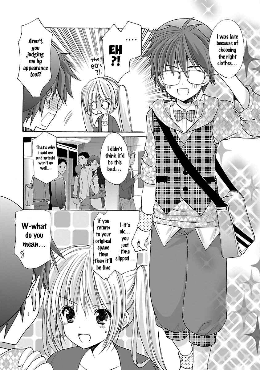 Page 6 Chapter 12 SCHOOLMATE KiSS