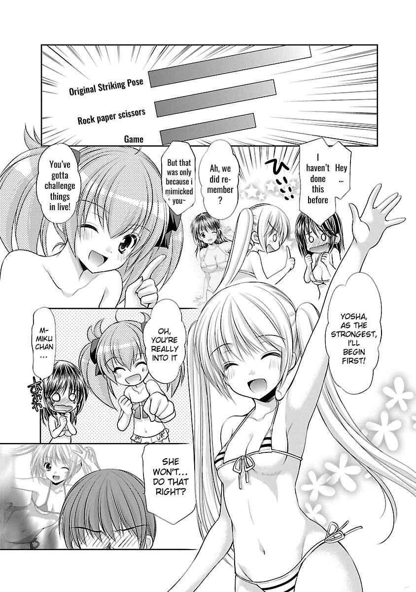 Page 11 Chapter 25 SCHOOLMATE KiSS