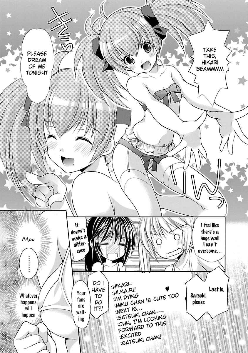 Page 13 Chapter 25 SCHOOLMATE KiSS