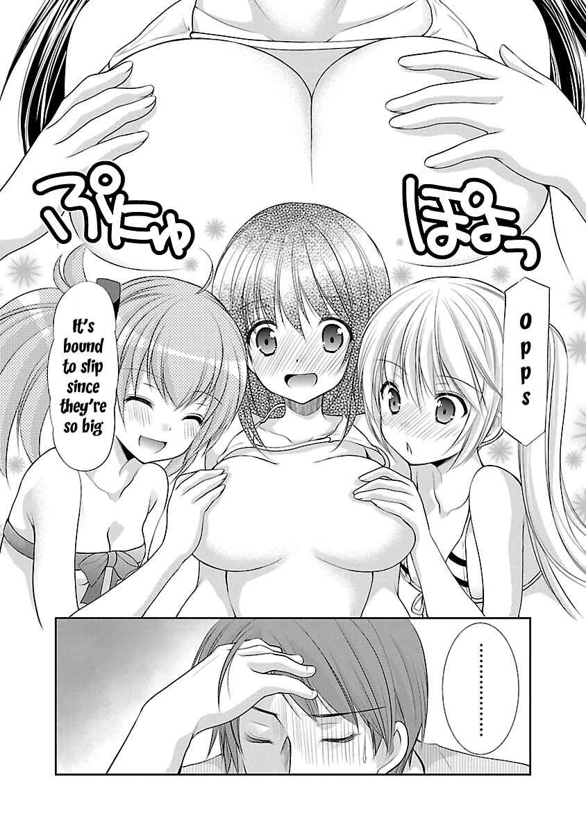 Page 16 Chapter 25 SCHOOLMATE KiSS