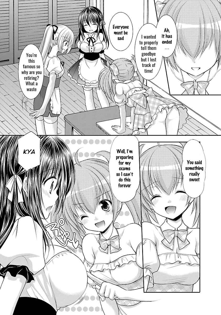 Page 18 Chapter 25 SCHOOLMATE KiSS