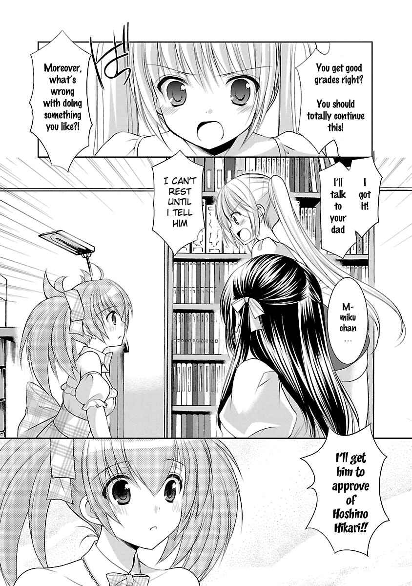 Page 22 Chapter 25 SCHOOLMATE KiSS