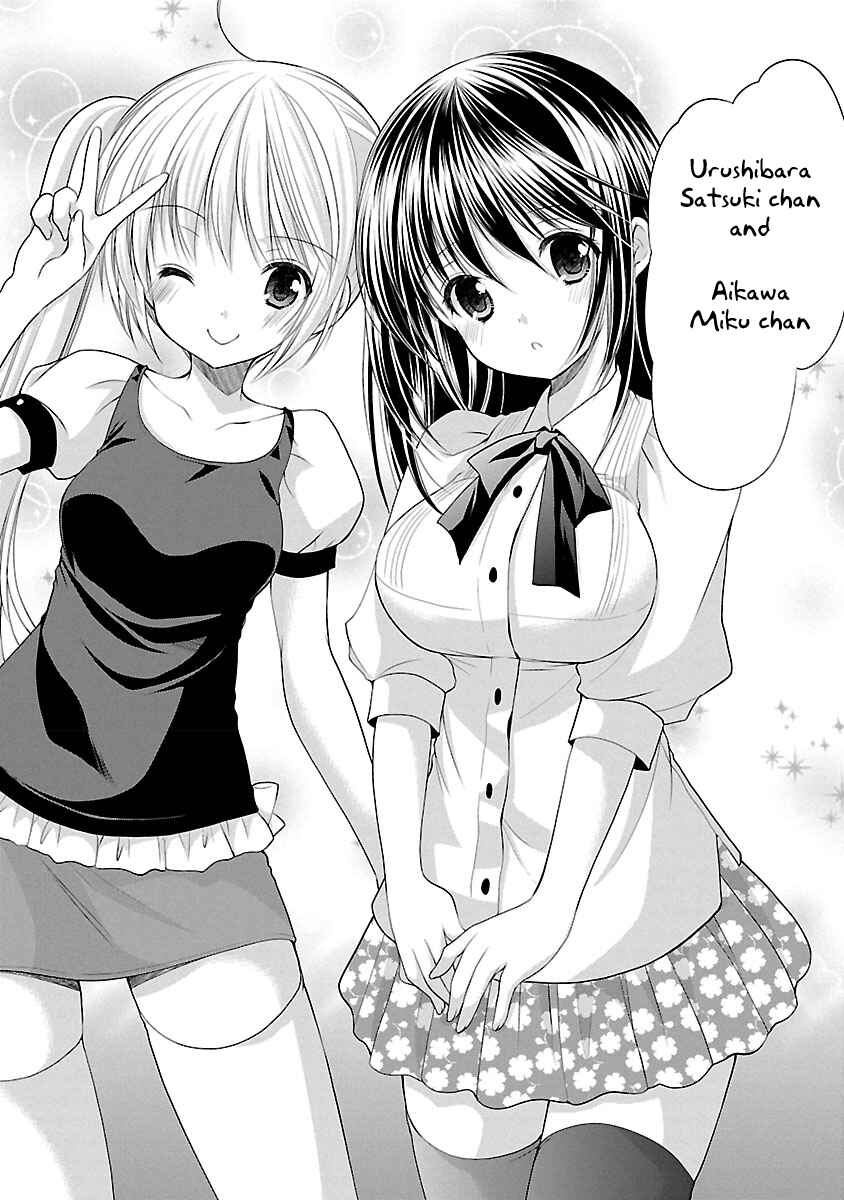 Page 3 Chapter 25 SCHOOLMATE KiSS