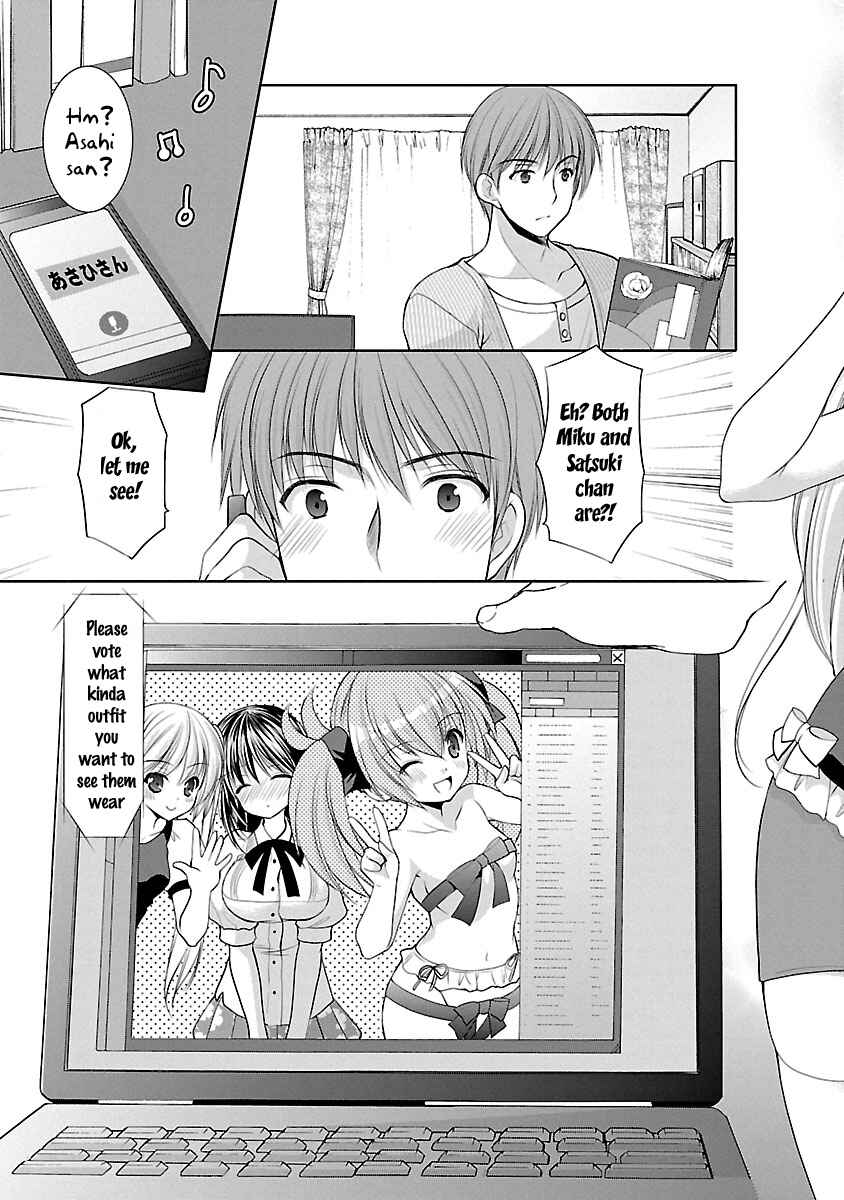 Page 5 Chapter 25 SCHOOLMATE KiSS
