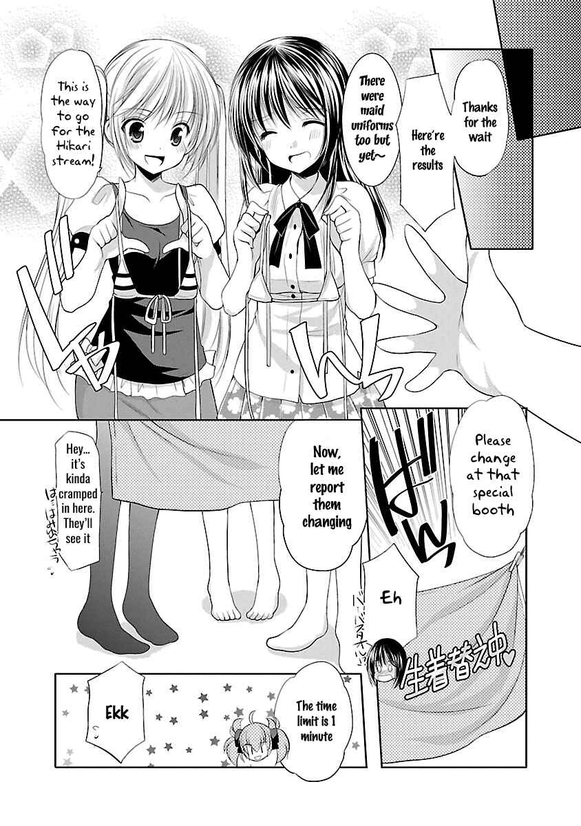 Page 6 Chapter 25 SCHOOLMATE KiSS