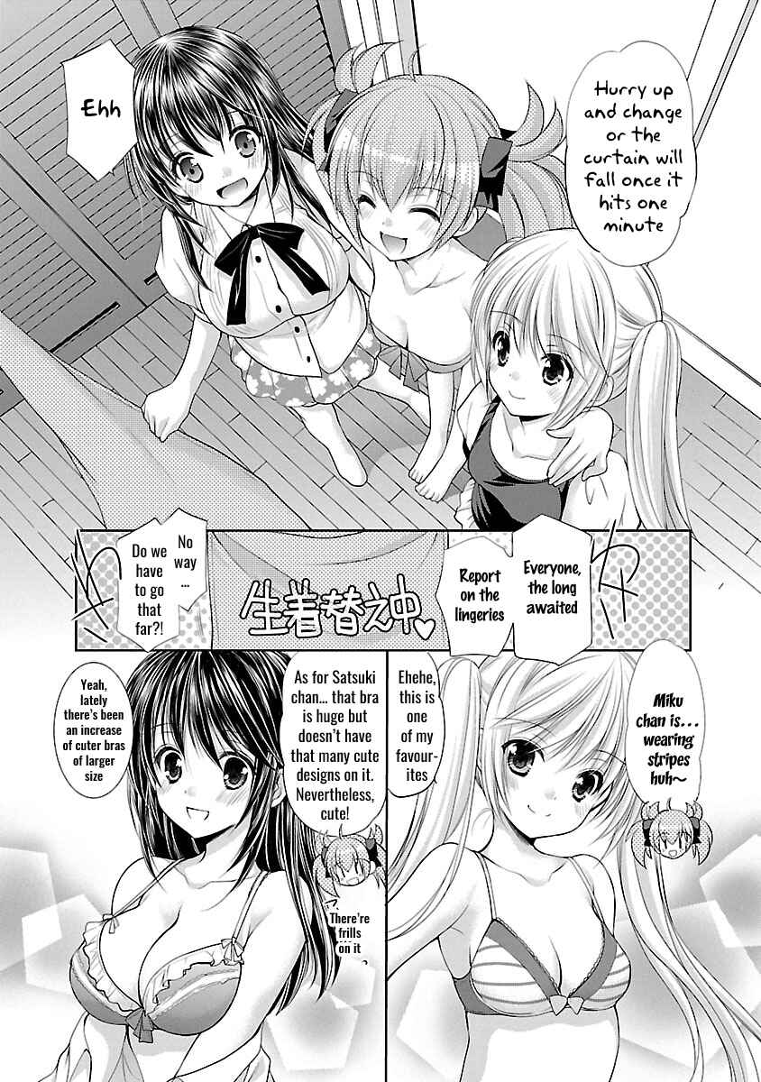 Page 7 Chapter 25 SCHOOLMATE KiSS