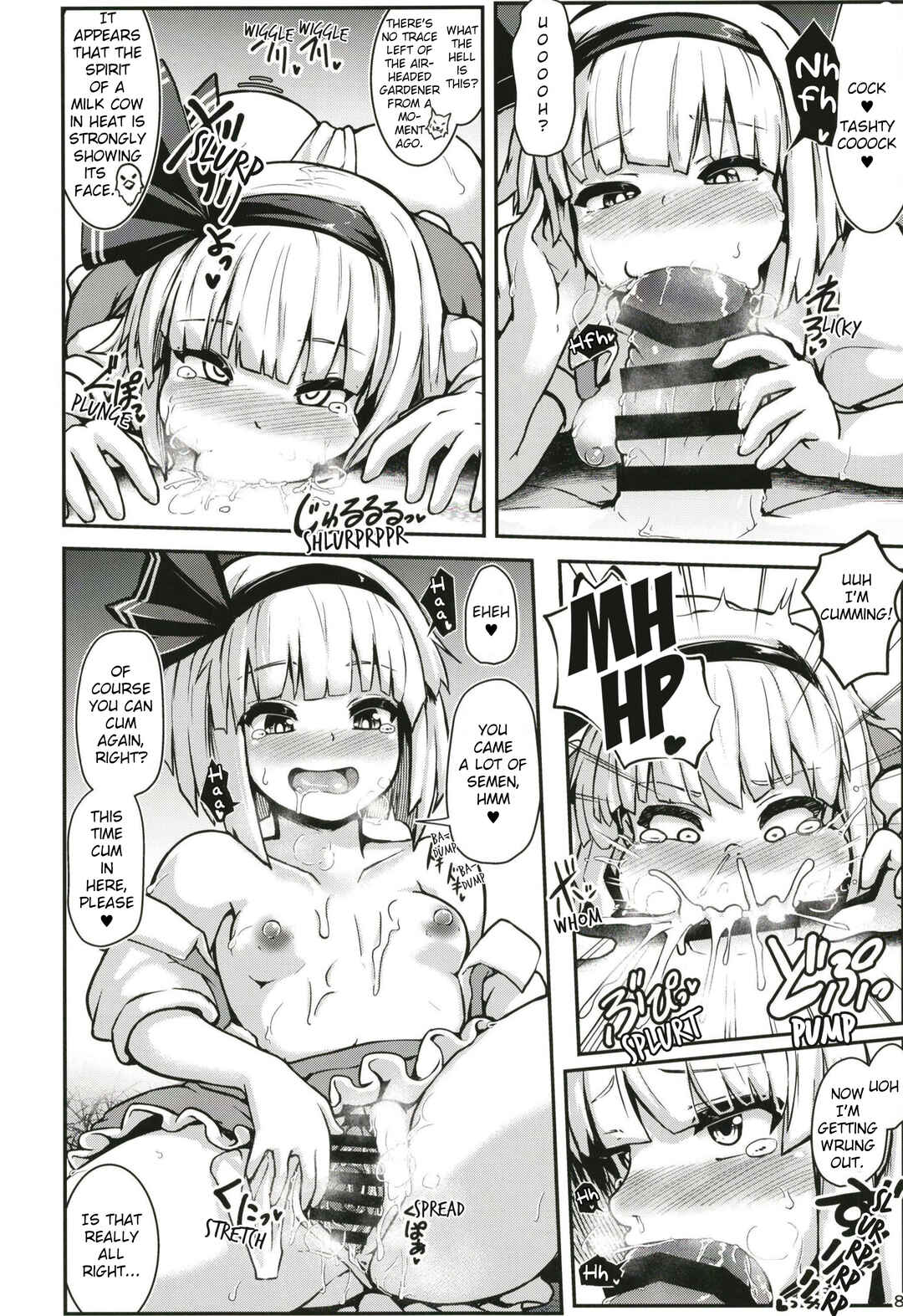 Page 8 Chapter Unknown_1e53 Touhou - Hatsujou Nyuugyuu Rei Hyoui!? Dosukebe Bakunyuu Youmu Kenzan!! (Doujinshi)