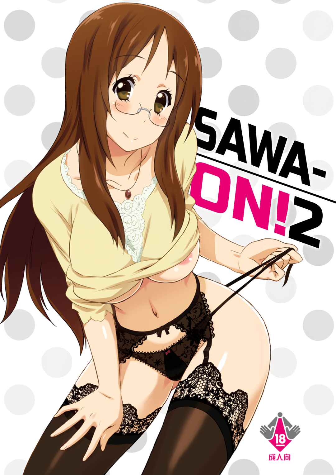 Page 1 Chapter 2 K-ON! - SAWA-ON!