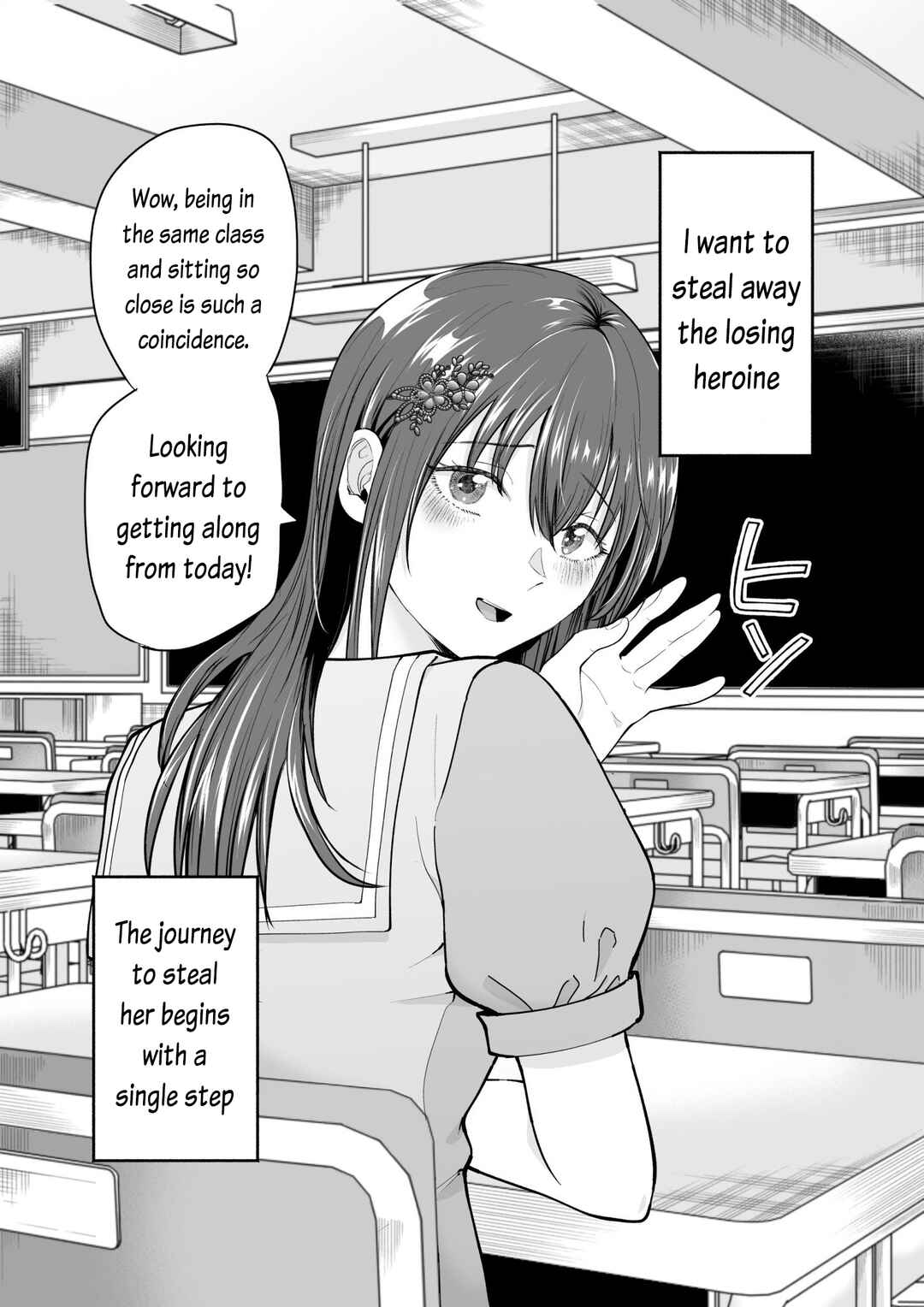 Page 1 Chapter 8 I want to NTR the loser heroine