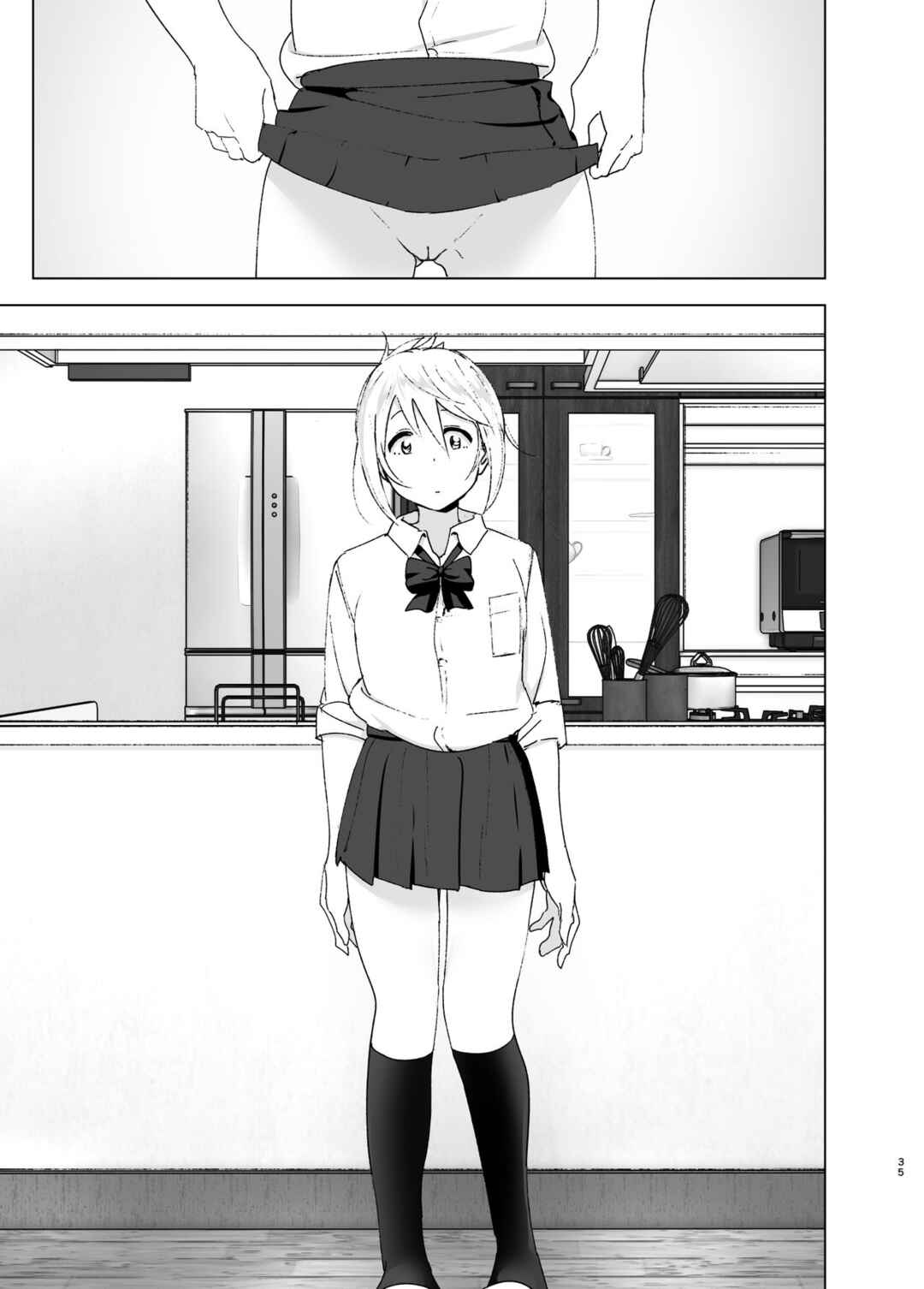 Page 34 Chapter 1 She Was Cute Before