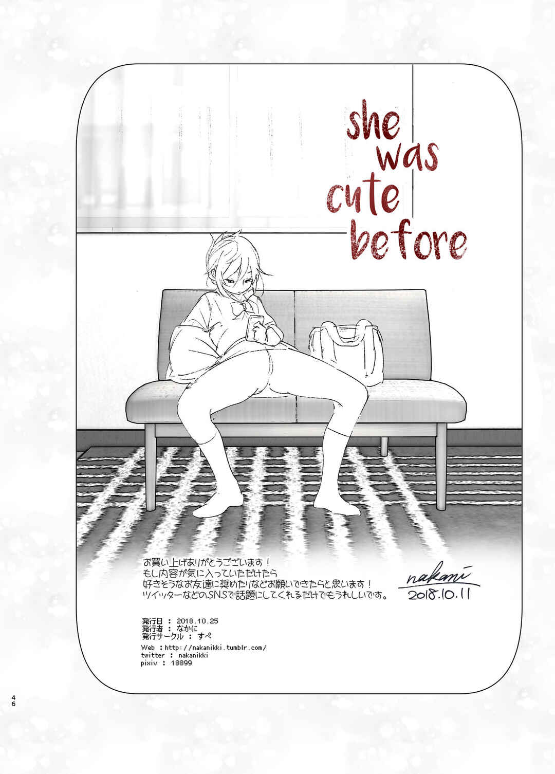 Page 45 Chapter 1 She Was Cute Before