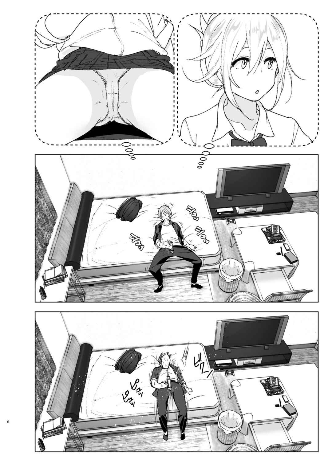Page 5 Chapter 1 She Was Cute Before